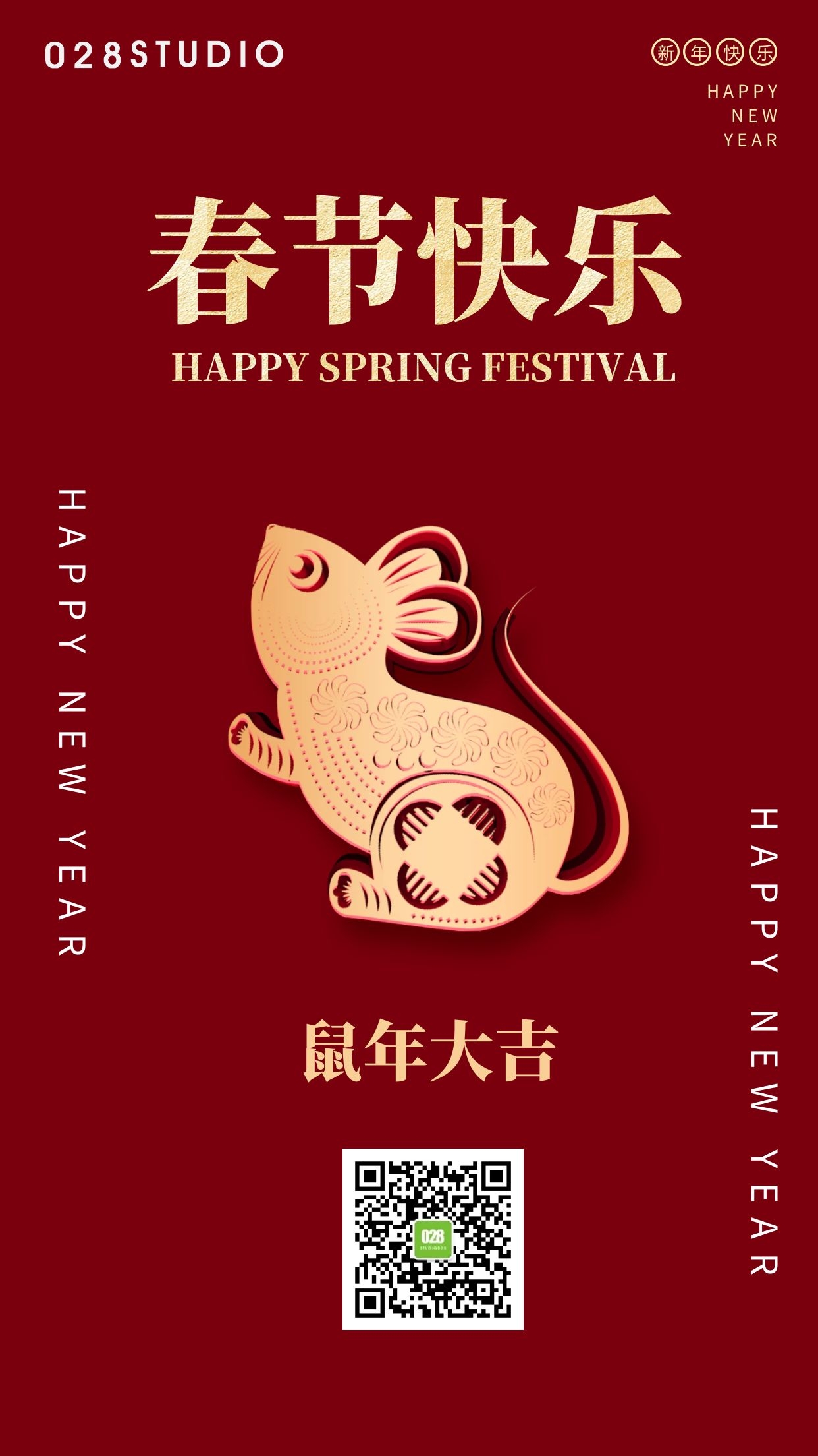 春節(jié).jpg