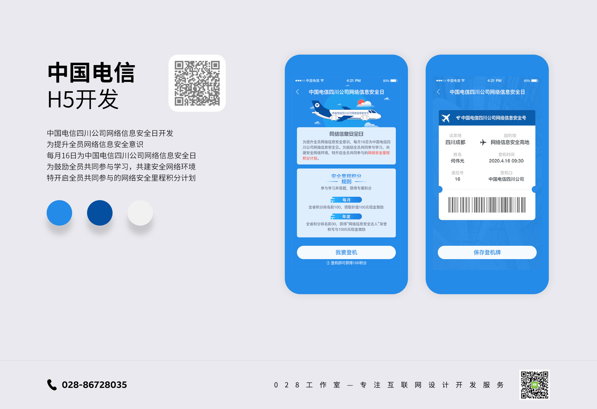電信.jpg