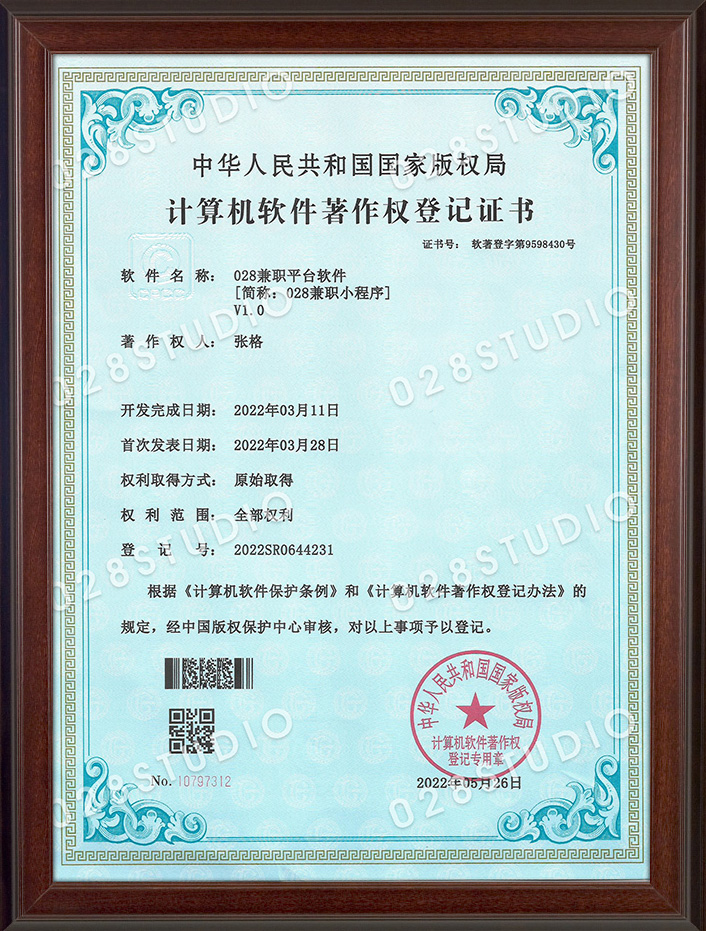 兼職小程序.jpg