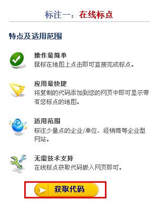 點(diǎn)擊獲取代碼