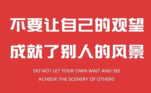 小程序丨未來微信刷屏的主角！