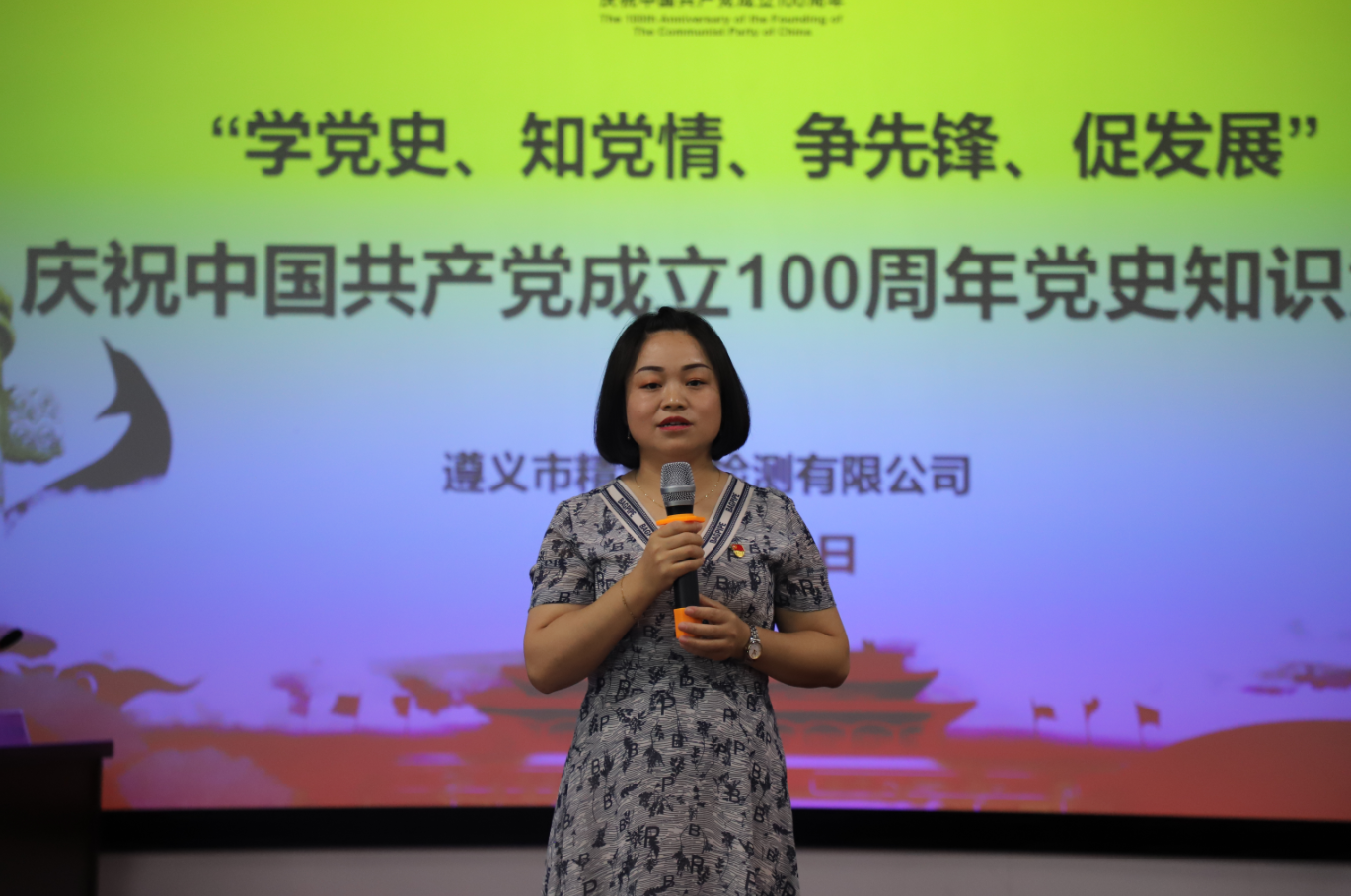 1_1624872132707397474.png 4.png